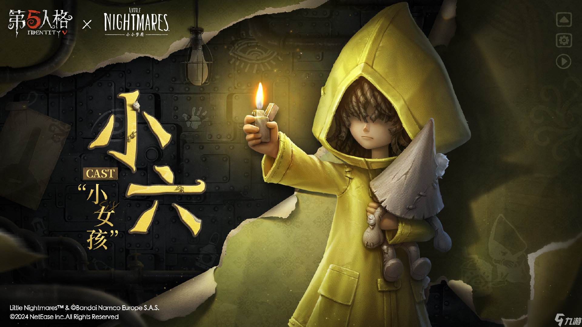 第五人格六周年有什么联动活动