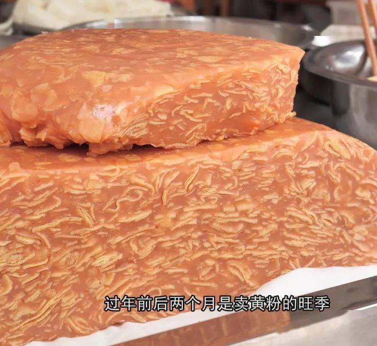 回到弥渡他们都不忙回家,先来吃碗黄粉,这碗黄粉吃到肚子里面才安心