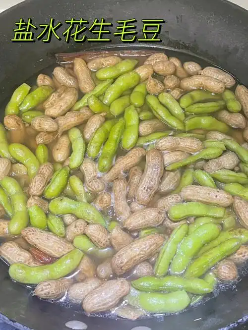盐水花生毛豆下酒菜