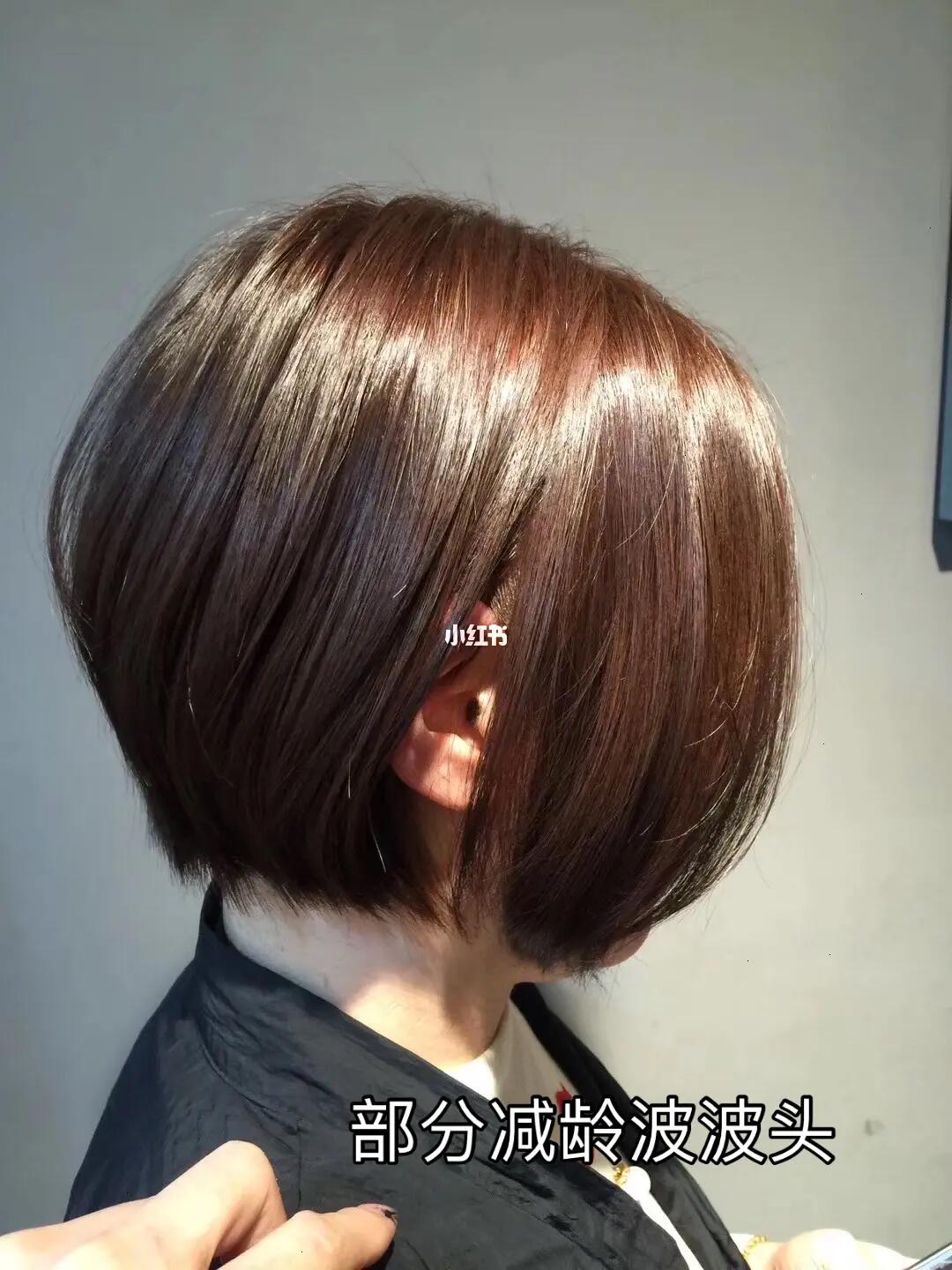 部分减龄波波头78蜜汁纯剪