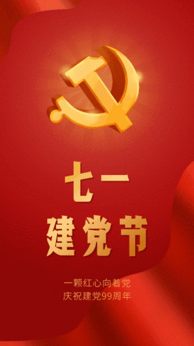 439_781竖版 竖屏gif 动态图 动图