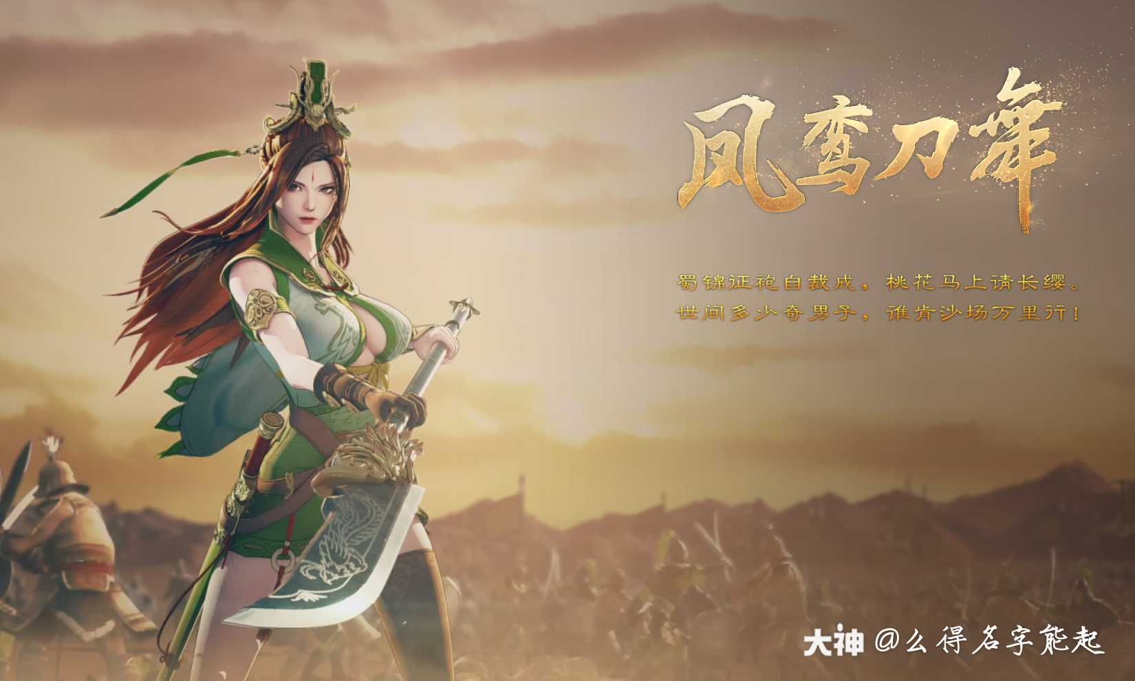 许愿关妹,张辽,吕蒙,法正,关羽_来自网易大神率土之