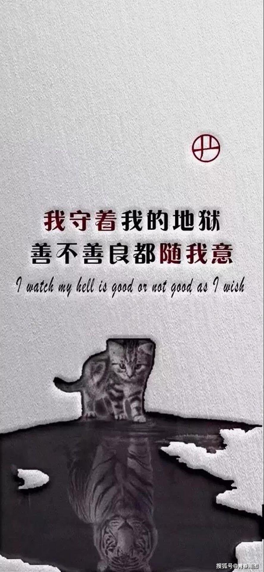 2019抖音最火壁纸密码是老子生日