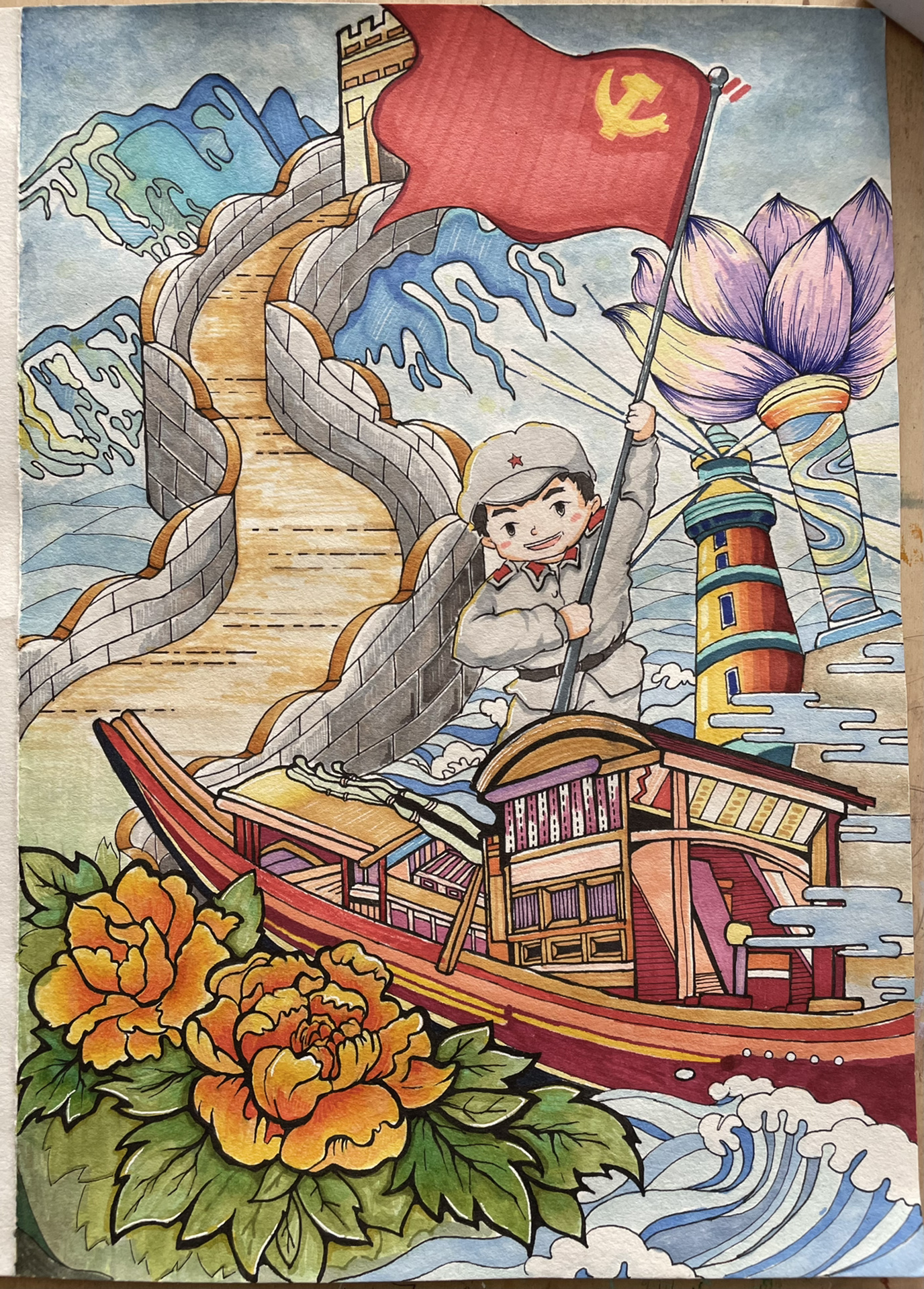 建党插画海报 主题绘画 手绘 马克笔96 爱国爱党主题绘画