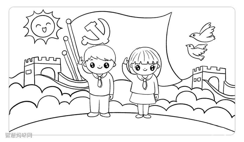 庆祝建党100周年主题简笔画