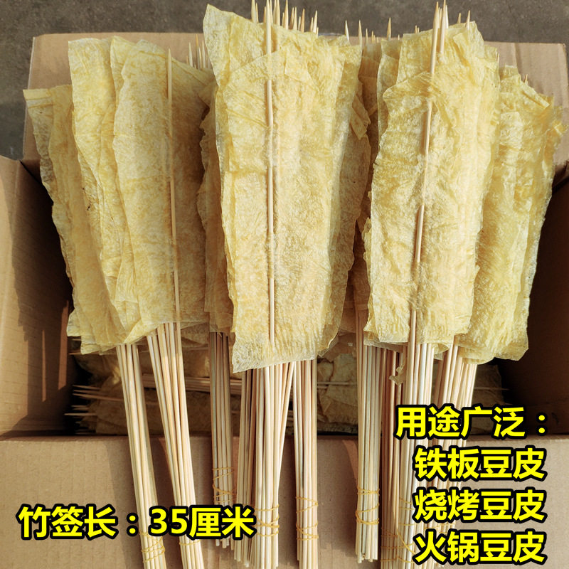 80后东北烤豆皮串 铁板涮串烧烤豆制品干货 夺命烤豆皮小串 商用