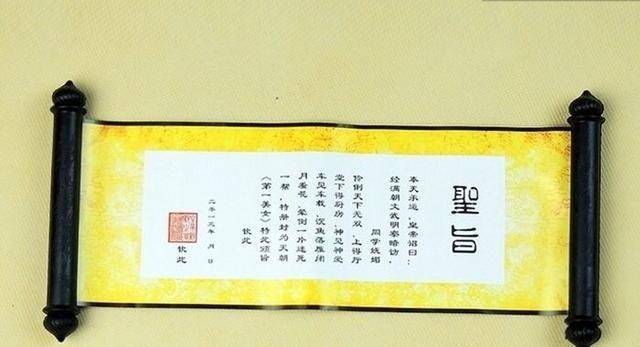 历史上奇葩搞笑的圣旨,让人哭笑不得,你听过吗?_皇帝_朱元璋_张献忠