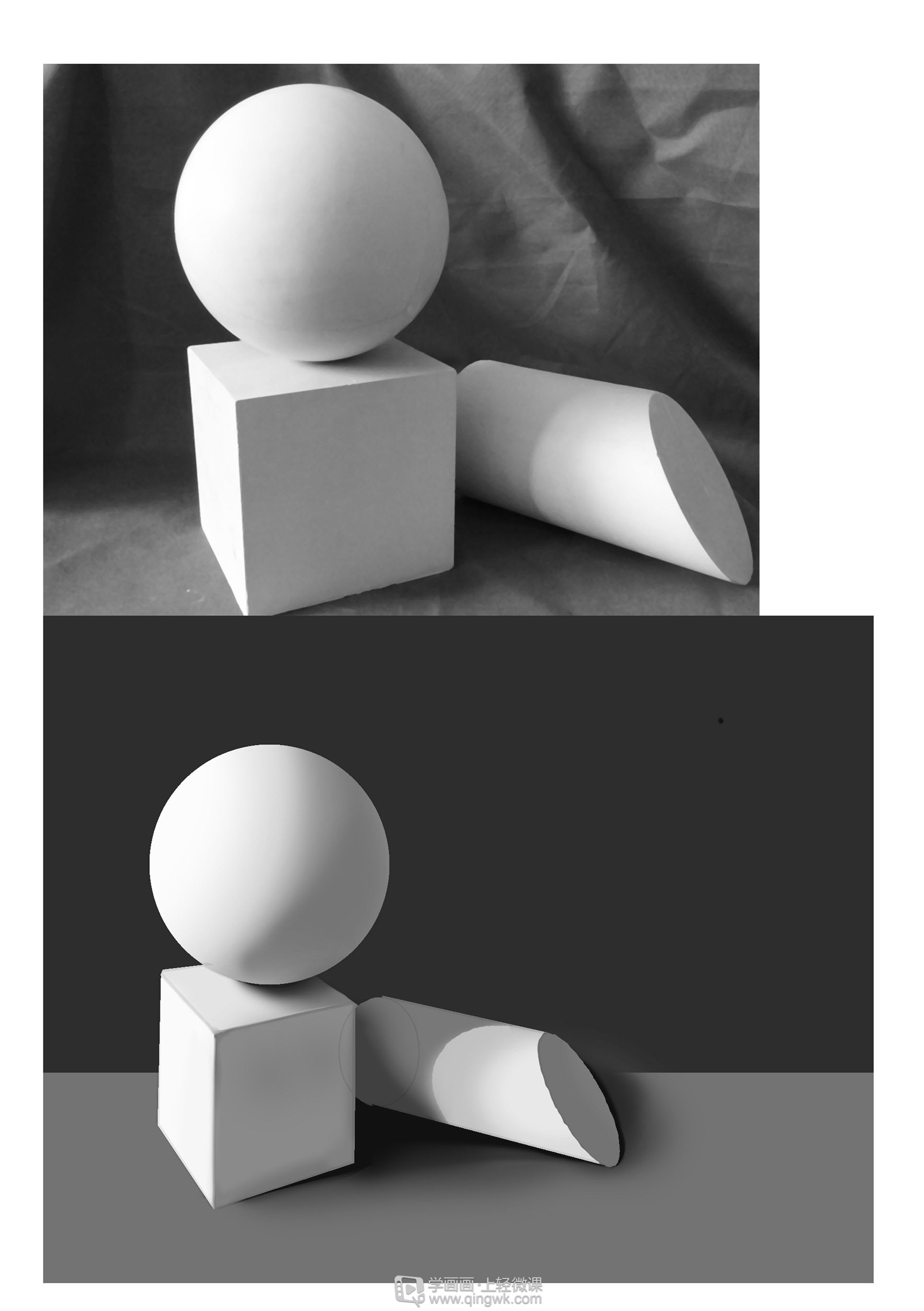 《动漫插画基础——几何体组合素描练习》by 清影若霜