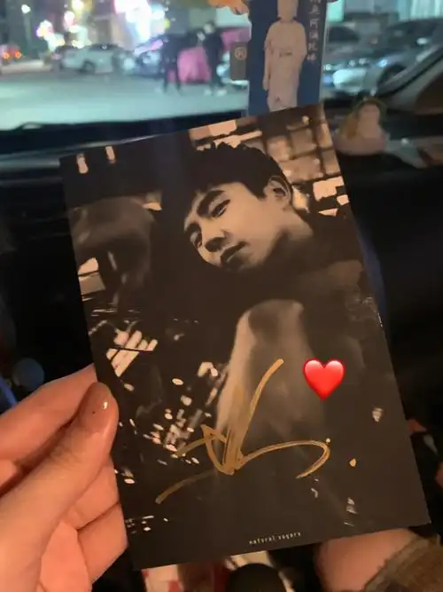 好姐妹给我整来了刘昊然亲笔签名