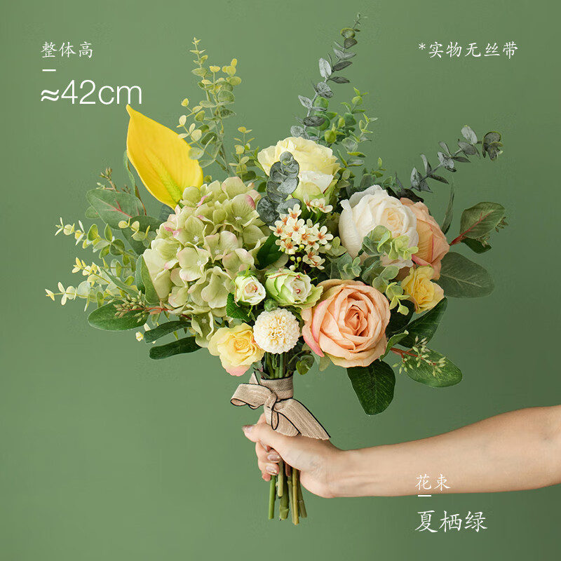 京茂南十字星 北欧轻奢花束仿真花客厅餐桌花艺摆件假花干花摆设 夏栖