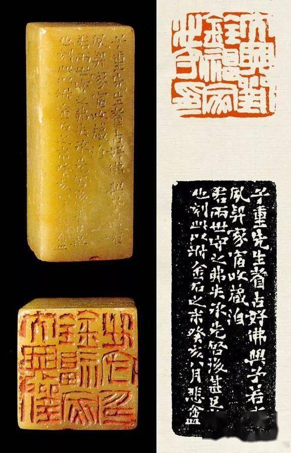 赵之谦印谱选,赵之谦篆刻作品欣赏,高清原印本_金蝶堂