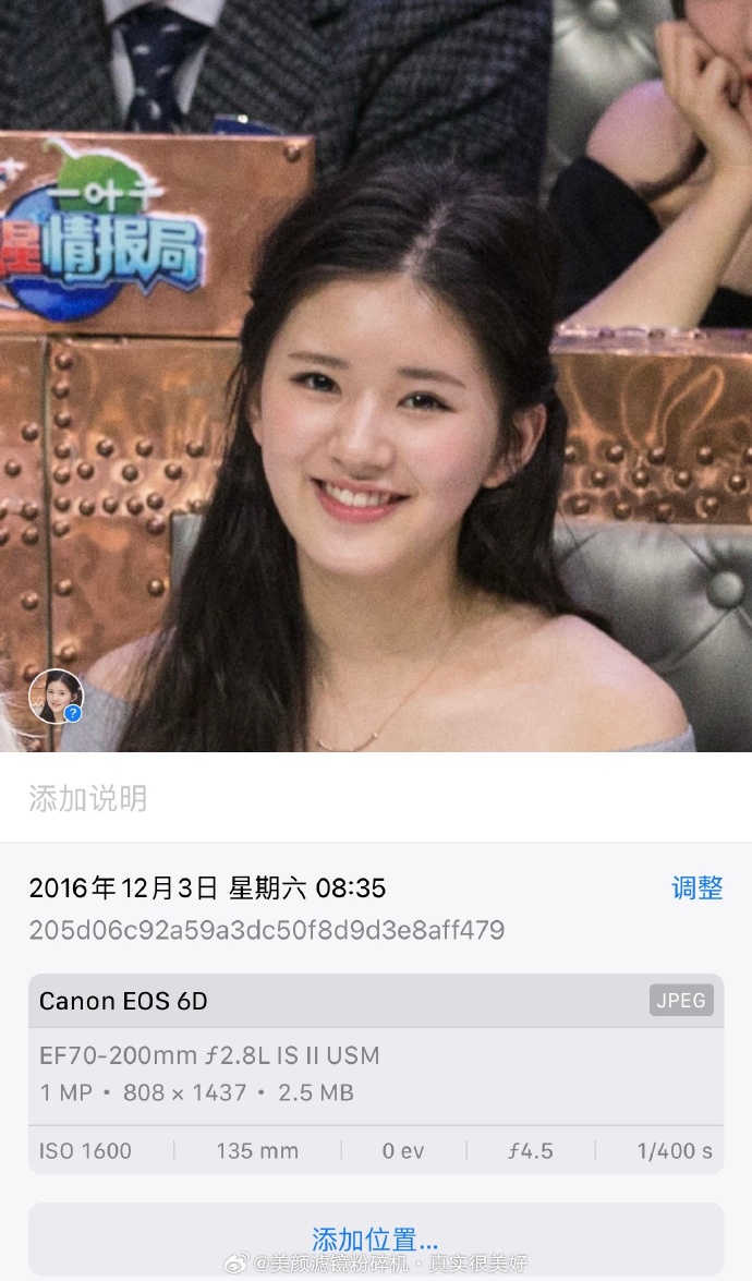 赵露思7年前和现在的生图对比,变化大吗?#李宏毅摸赵露思