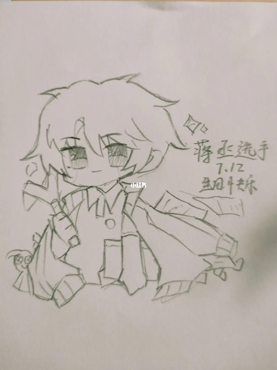 蒋丞  7月12日,祝我们的蒋丞选手生日快乐!