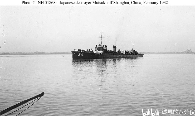 睦月级作为当时最新的驱逐舰,全部参与了32年一二八事变入侵中国的