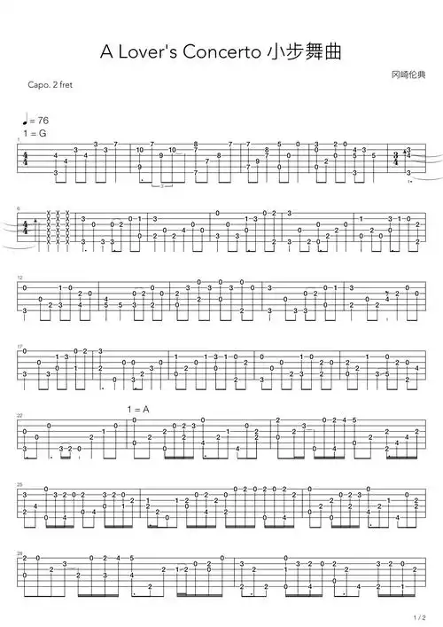 小步舞曲 吉他谱