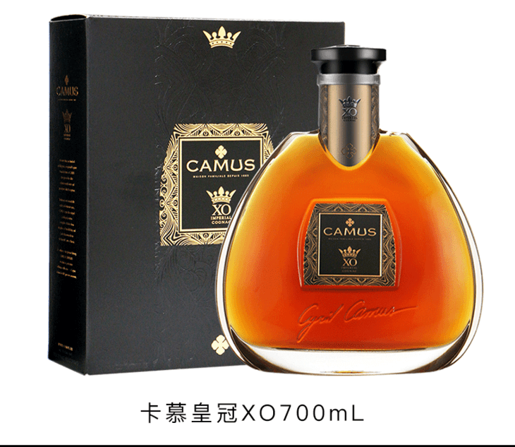 camus金花卡慕皇冠xo700ml干邑白兰地法国原装进口洋酒