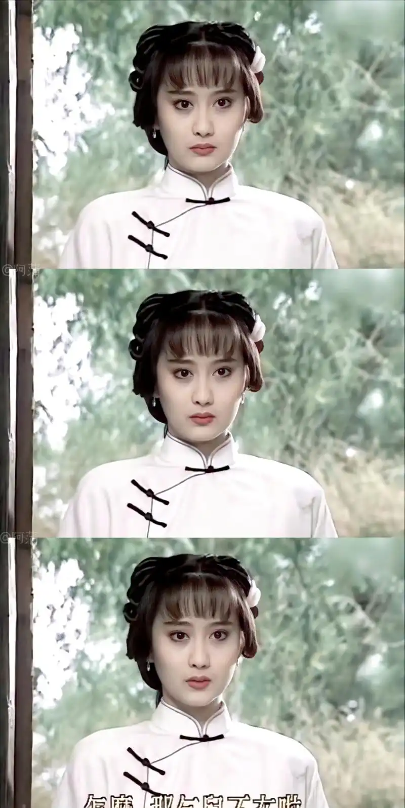 陈德容演白吟霜实在太美了,一句我见犹怜写的就是她!