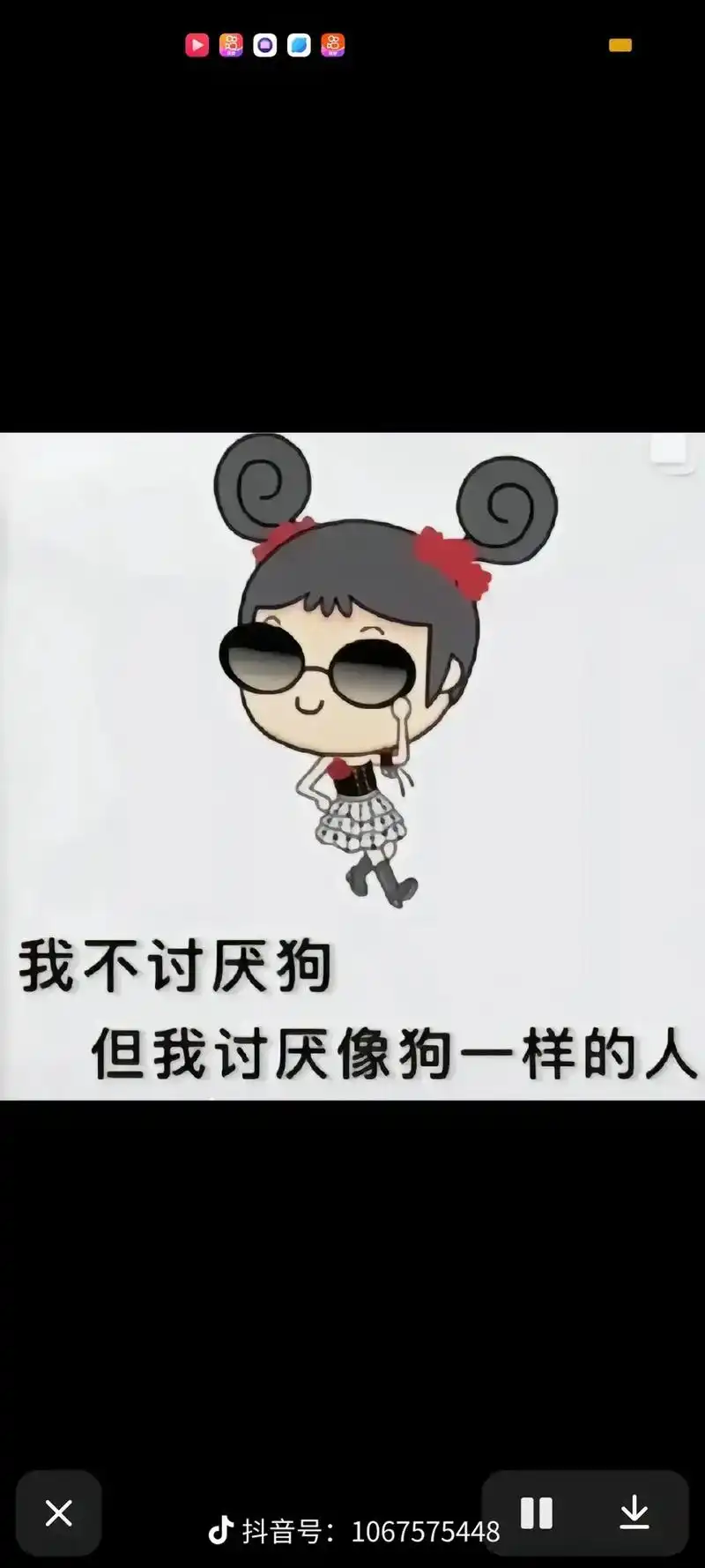 得寸进尺的人不能惯 我尊重三观不同的人 但鄙视那无教养无底 - 抖音