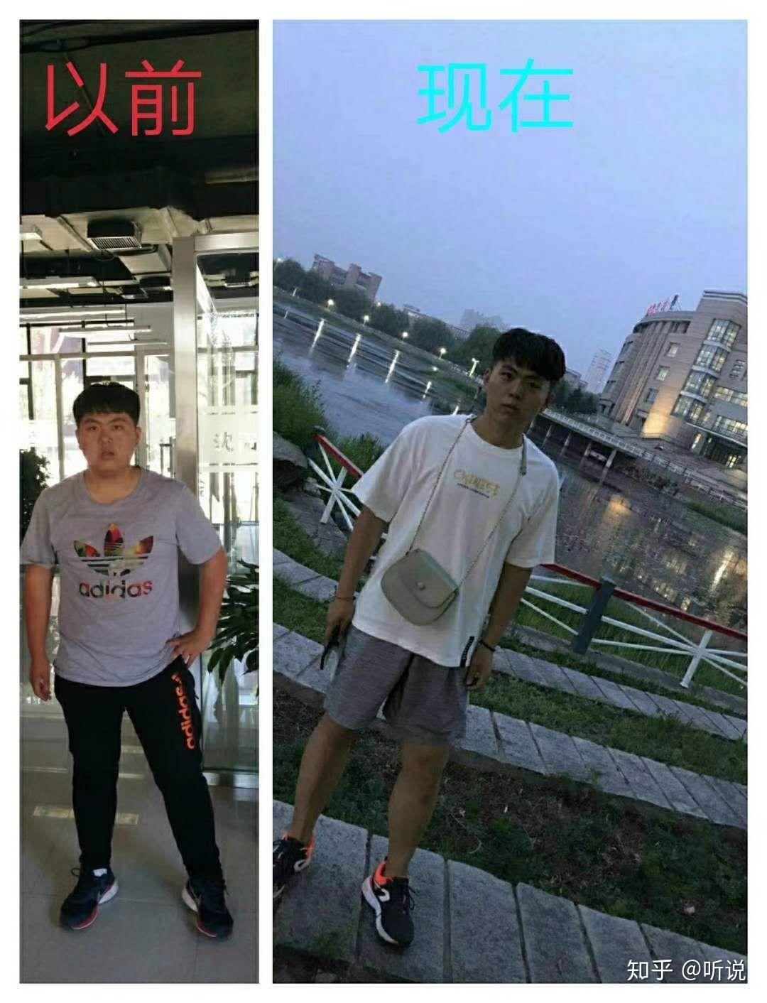 男 大学生 身高175cm 体重150斤,没有任何运动经验,如何在暑假瘦20斤?