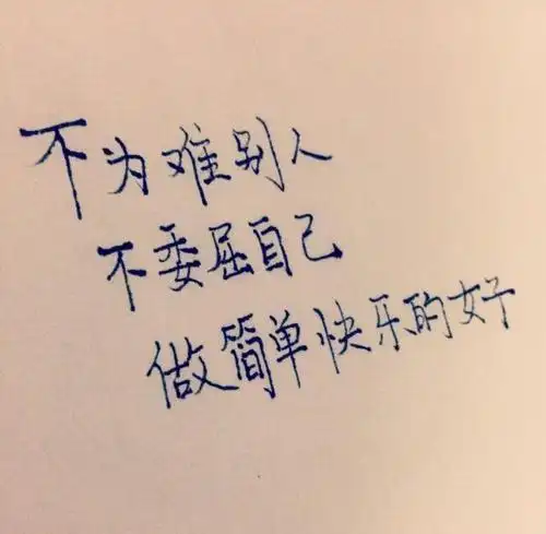 看透感情的经典句子 求一句看透爱情的句子 要经典点的