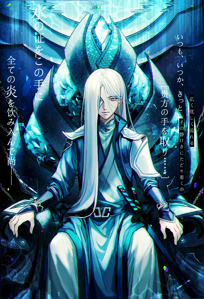 刺客伍六七:青凤