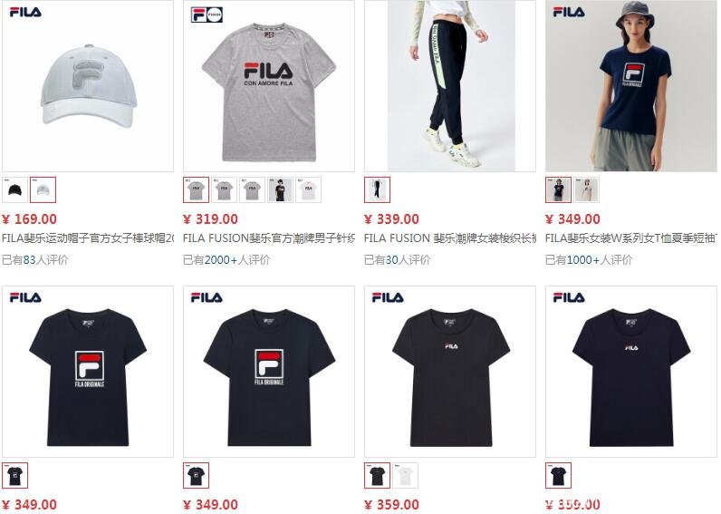 fila是什么牌子多少钱意大利运动品牌斐乐衣服169元起