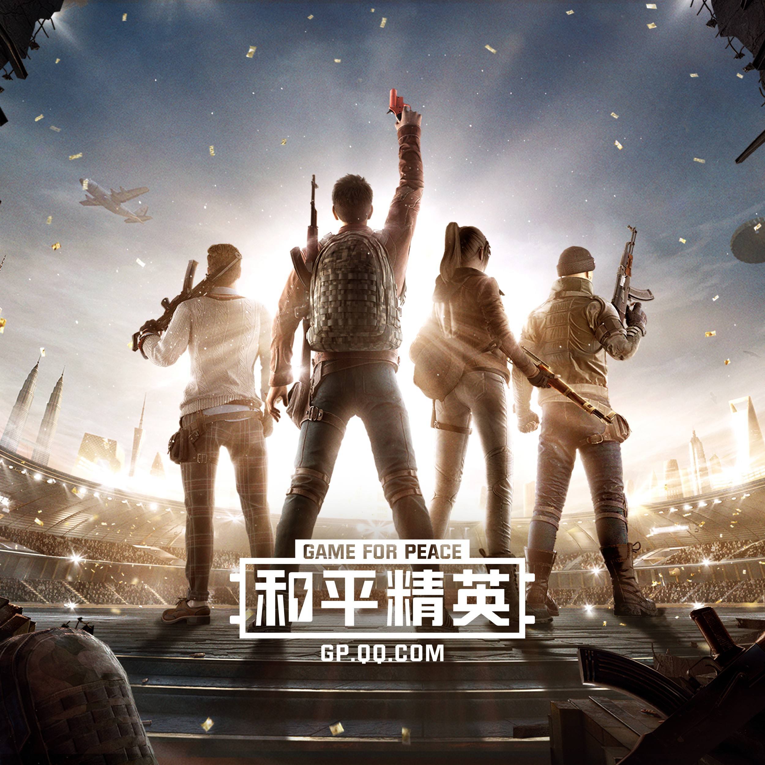 吃鸡游戏绝地求生手游版和平精英高清苹果手机壁纸