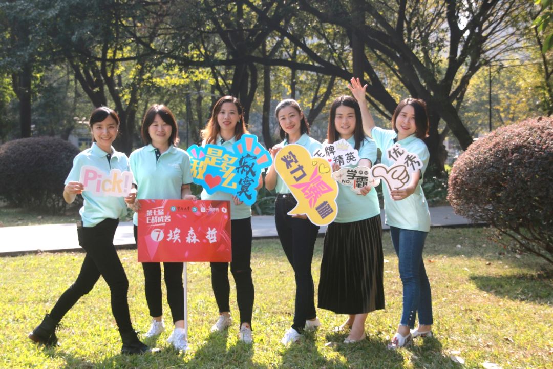 专访e战成名7号团队埃森哲重新定义人才的创新者打造全方位人才生态圈