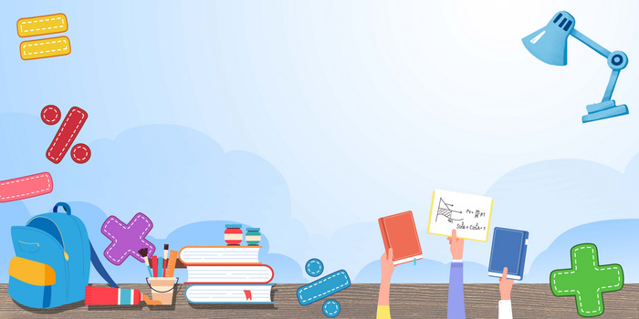 创意数学学科教育背景