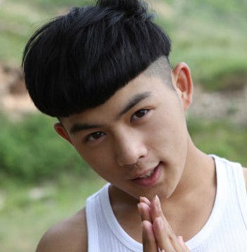 男生锅盖头需要烫头发吗 圆形盖头发型男