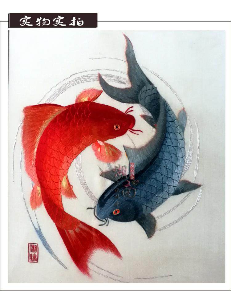 湘绣年年有余单面成品挂画双鲤鱼图纯手工湘绣