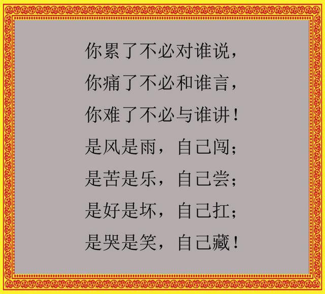人,要么有钱,要么有用,不然,谁都靠不住
