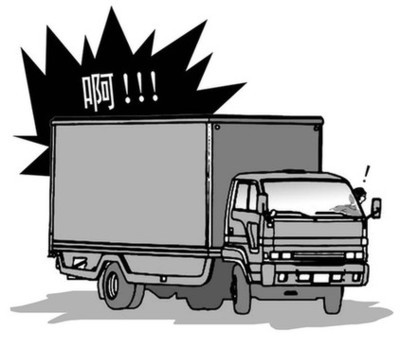 货车司机高速上倒车 向警察呼喊:交警同志问个路