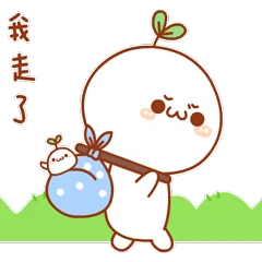 杉贱刻从上上上谦转采于2017-11-27 16:50:36表情包杉贱刻该采集也在