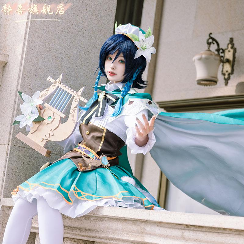 原神cos服原神温迪女装裙子cosplay风神巴巴托斯服装洛丽塔cos动漫