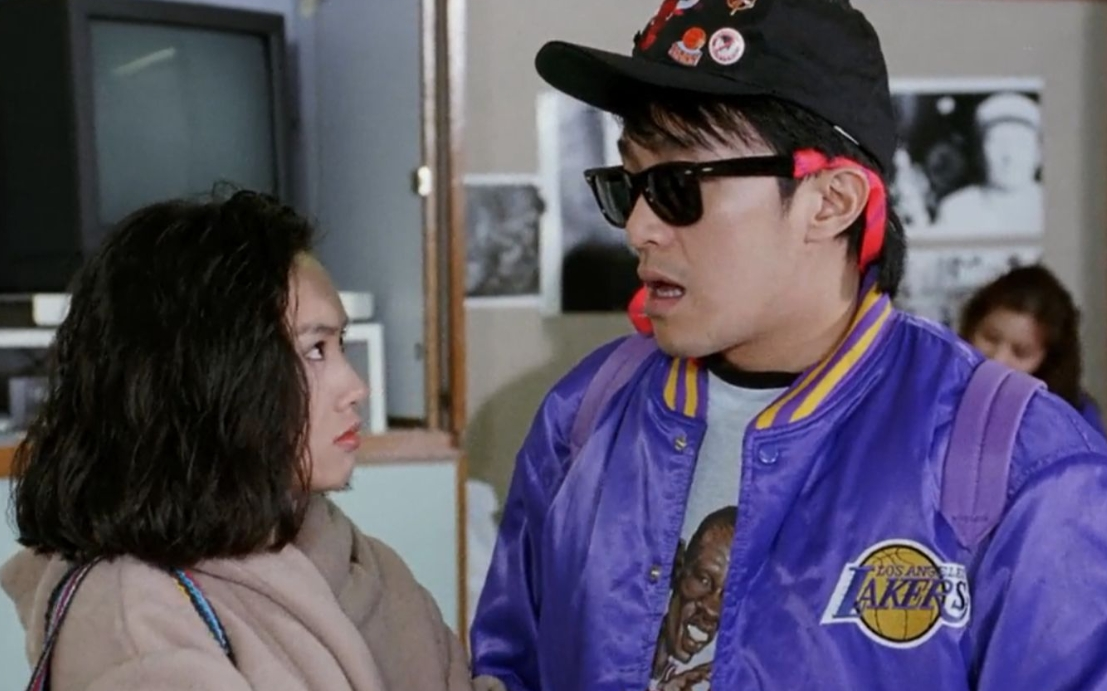 【逃学威龙2】我好唔高兴!我失恋啊!扑街!