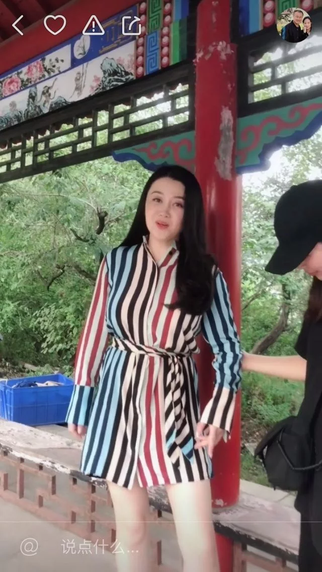 《乡村爱情》杨晓燕胖了 不过身材还是好大长腿抢镜