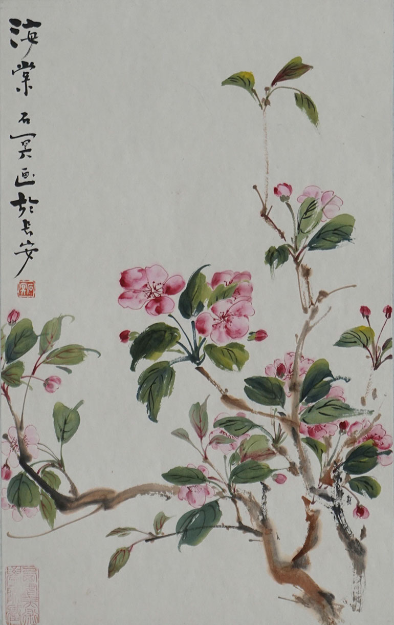 邱石冥 花鸟画课徒稿 海棠 40.8cm×25.4cm