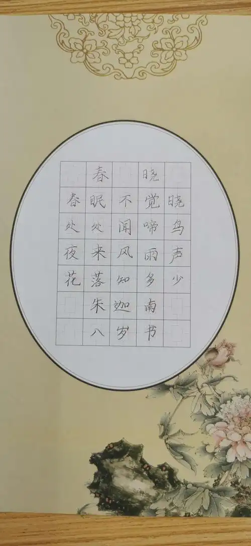 城南一小19级7班铅笔字作品展