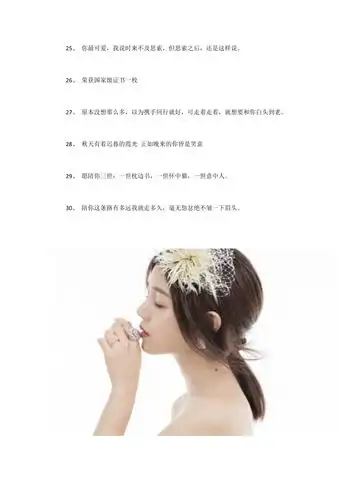 发女朋友照片朋友圈配什么话晒对象的朋友圈说说文案短句