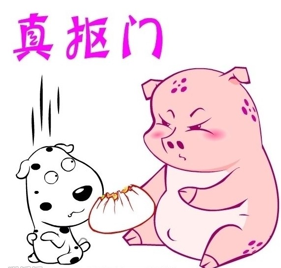 爱情吝啬鬼的星座男