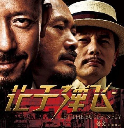 心理分析:让子弹飞的成功资本(2)