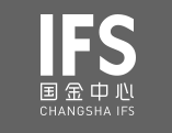 p>长沙国际金融中心(changsha ifs),别称"九龙仓长沙国际金融中心"