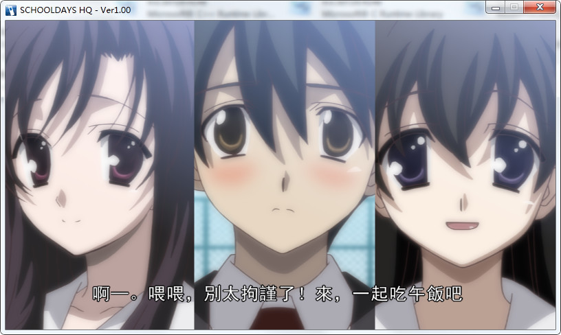 日在校园比tv还要意外的结局单身才能一直爽谈恋爱太危险了