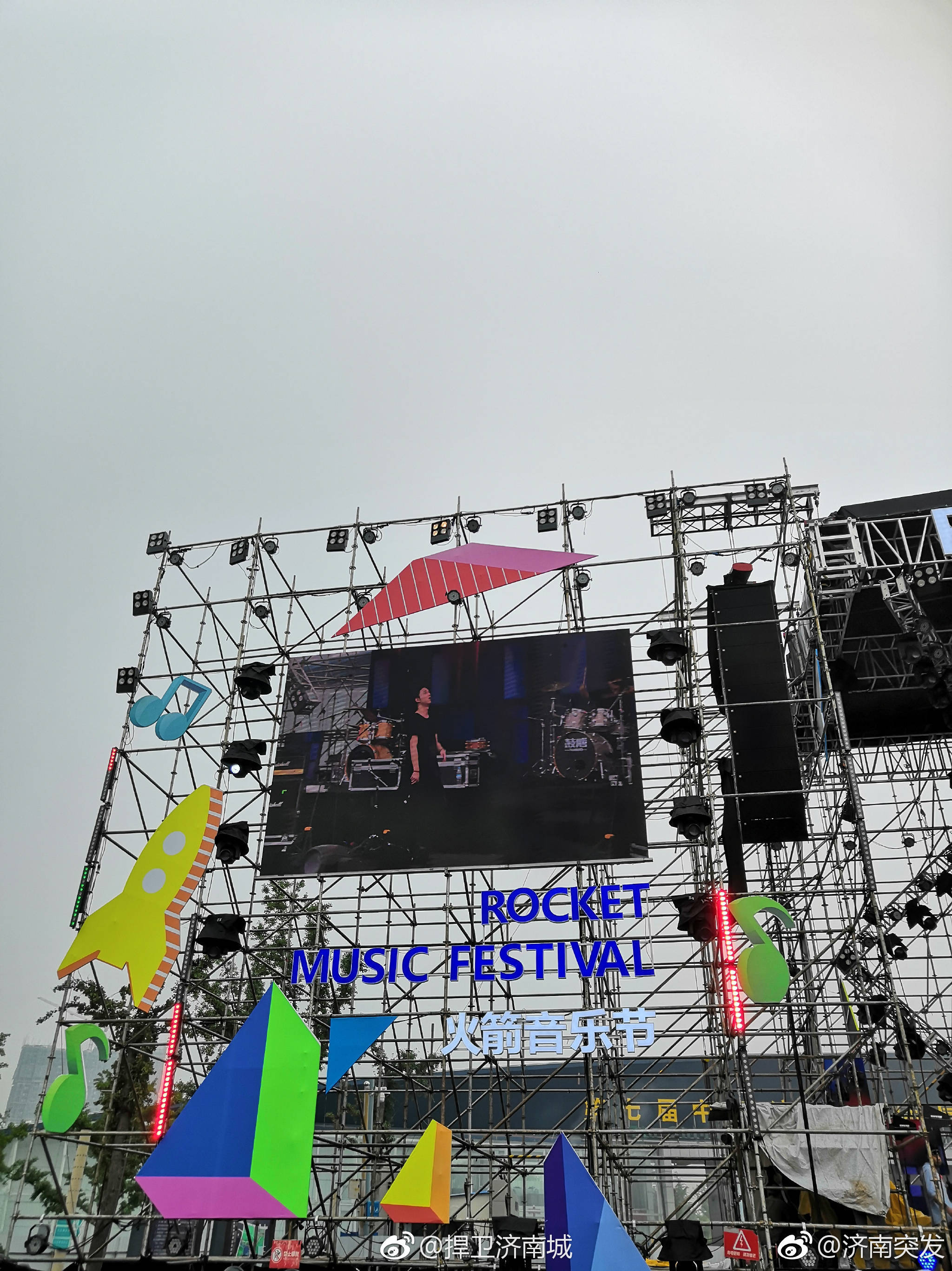 济南园博园火箭音乐节扰民,派出所两天接到五六十起投诉
