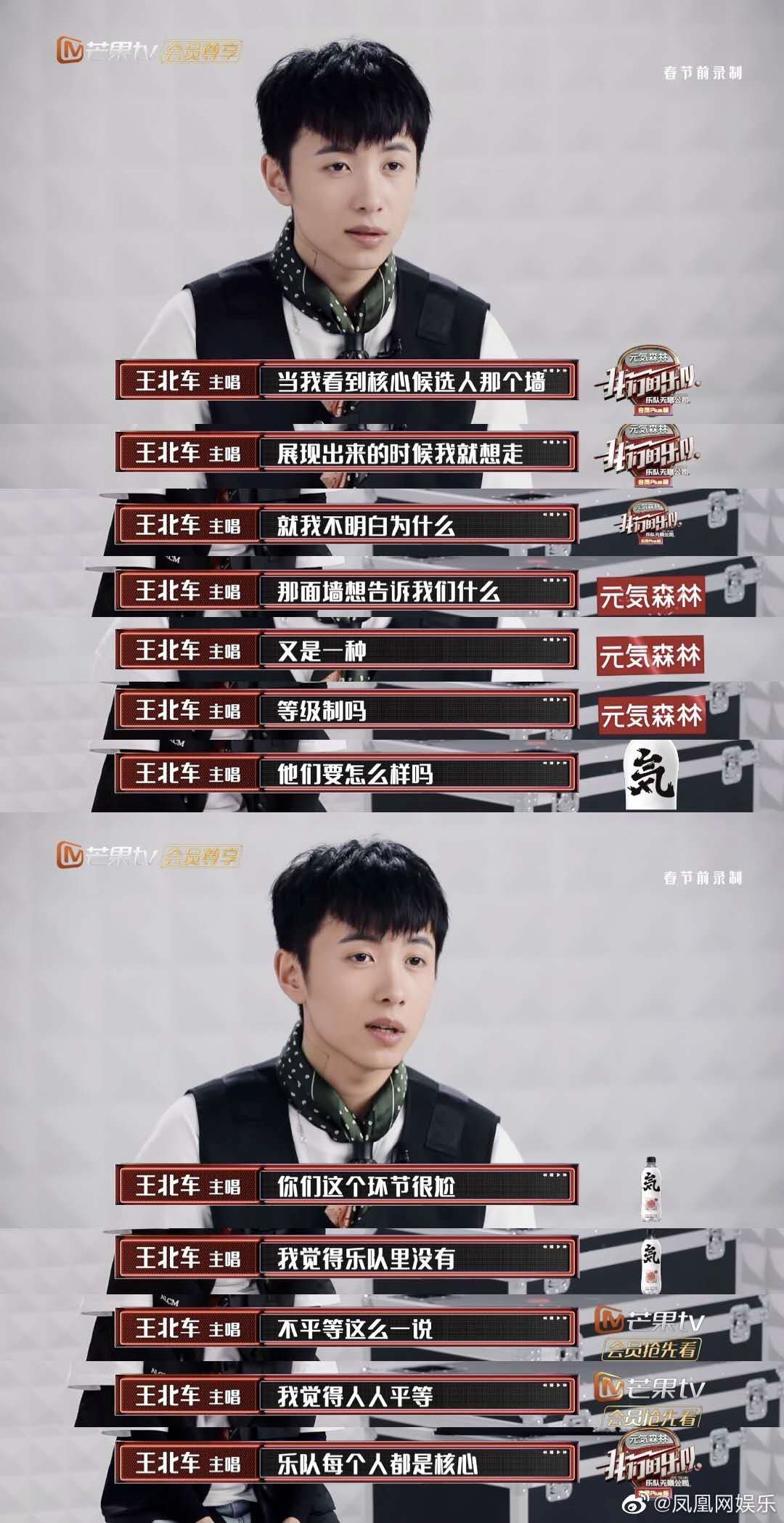 我们的乐队评分两极分化乐队综艺如何突围