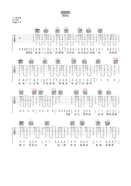 周杰伦《甜甜的》吉他谱-c调原版弹唱吉他谱1