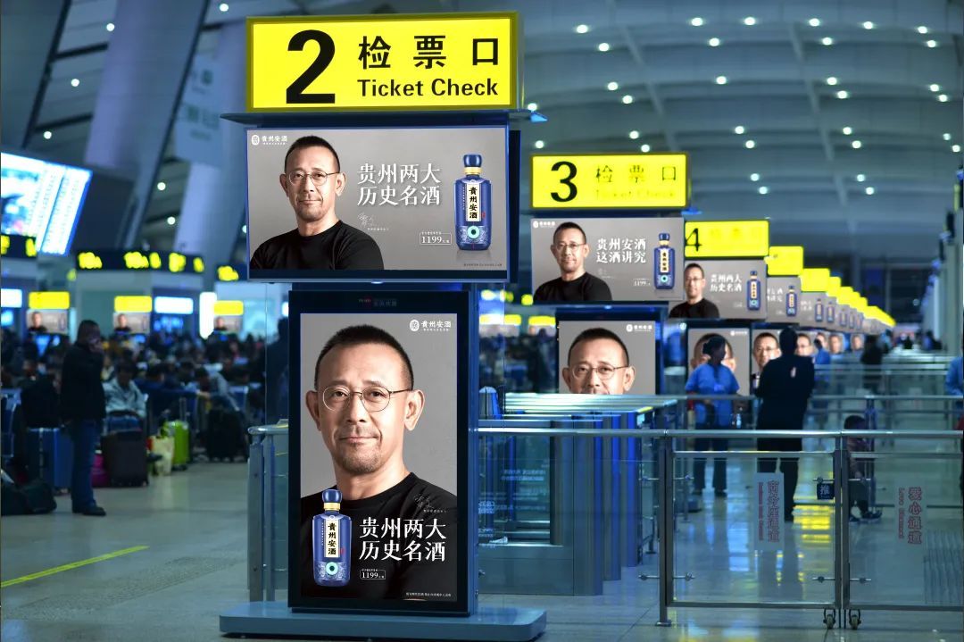 1月13日,安酒集团官微发布消息称:1月14日晚间起,姜文代言安酒的广告