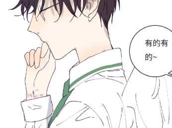 小夜魔x小班长.夜魔您可轻点儿惹~ |《ring》24