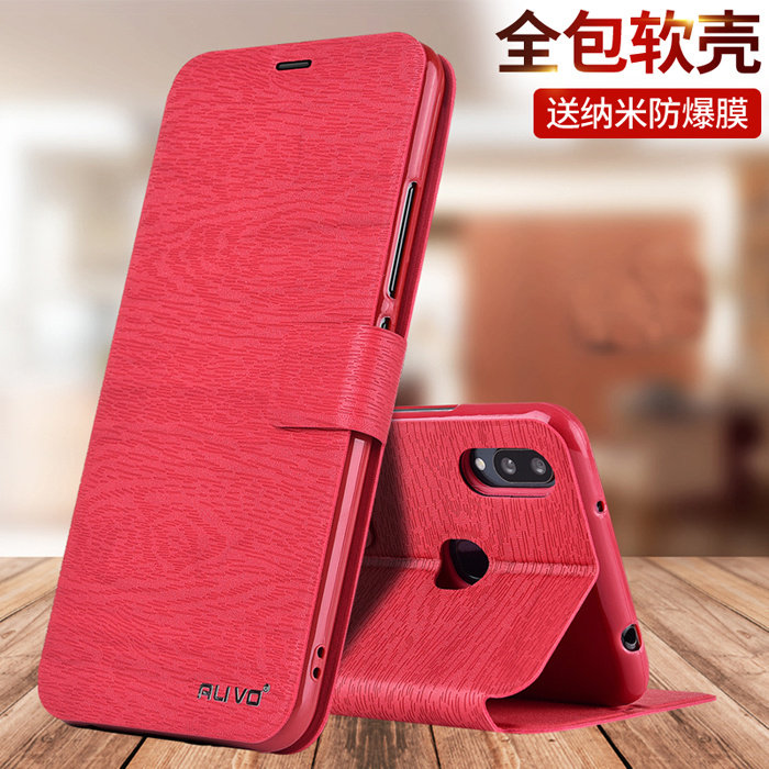 vivox21手机壳x23防摔x21i保护套vivix23幻彩版翻盖viv0全包vivox21a